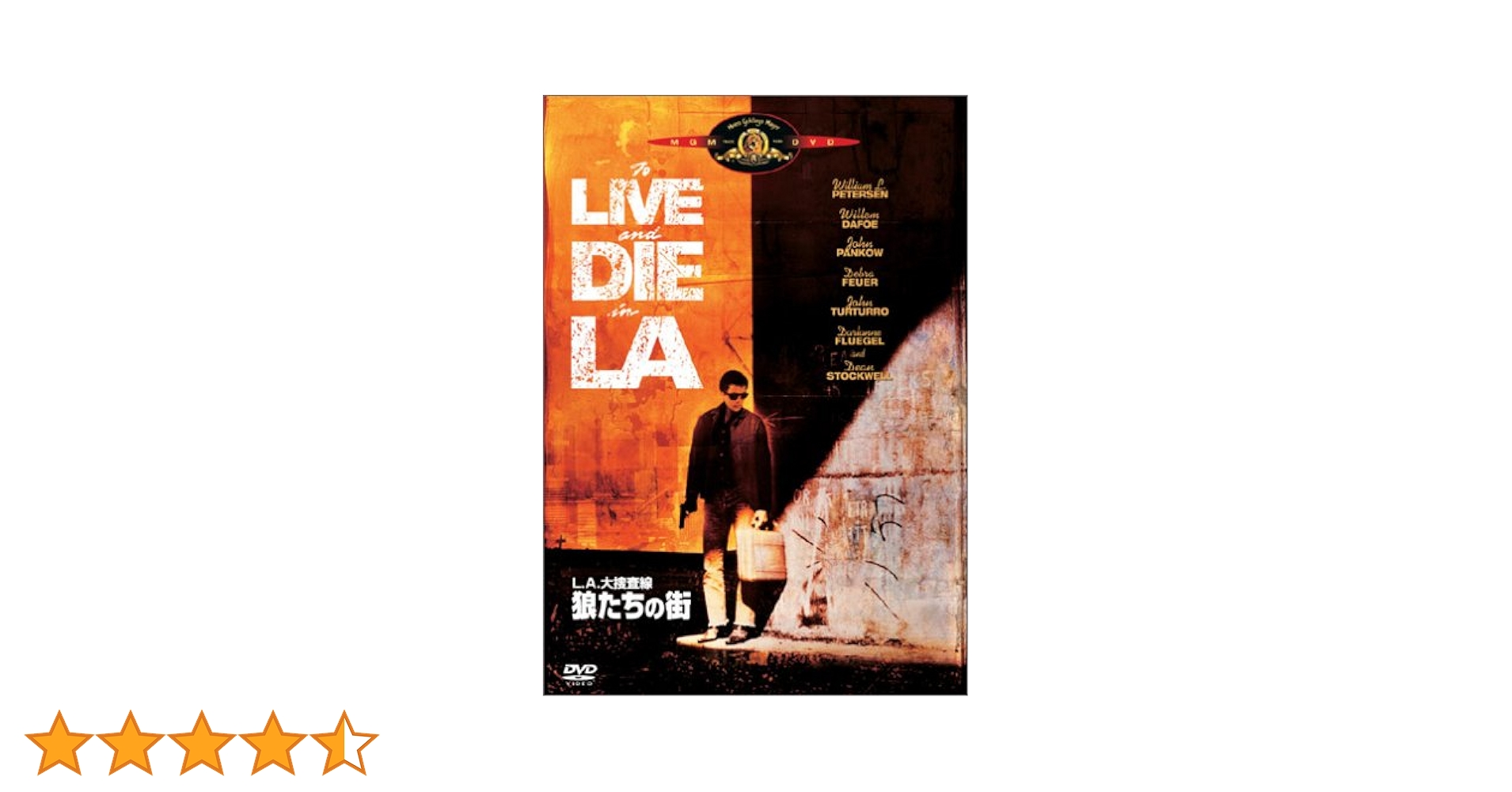 (未使用･未開封品)　L.A.大捜査線/狼たちの街 [DVD] gsx453j L.A.大捜査線 狼たちの街 : 作品情報・キャスト・あらすじ